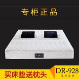 慕思乳胶床垫 3D床垫专柜正品DR-918/DR-928升级款进口乳胶床垫