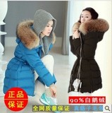 2013韩国代购女装新款大码加厚大毛领修身中长款羽绒服外套女正品