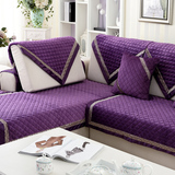 欧式紫色短毛绒冬季实木沙发垫坐垫防滑高档布艺时尚纯色沙发巾套
