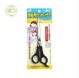 日本宝宝理发平剪齐刘海剪刀神器儿童自己修剪头发的工具剪发套装