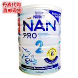 丹麦进口奶粉视频代购Nestle雀巢NAN pro2超级能恩2段现货直邮