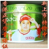香港代购日本原装 卡哇伊KAWAI 可爱的 C20 肝油丸果汁味180粒
