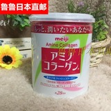 鲁鲁家日本代购直邮明治 meiji 胶原蛋白 新包装 罐装 28日