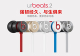 Beats ur beats 2.0重低音降噪面条 入耳式耳机带线控