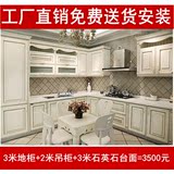 上海整体厨柜定制欧式厨房定做石英石台面定制现代简约橱柜特价