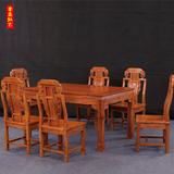 红木家具餐桌花梨木长方形一桌六椅饭桌实木中式仿古餐桌椅组合