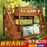 多功能全实木高低床双人1.5米母子床双层床美式儿童上下床1.2组合
