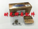 日本SEIZAIKEN 精工399 SR927W 纽扣电池 1.55v 卡西欧手表可用