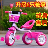 正品好宝贝儿童三轮车儿童脚踏车三轮车1-2-3-4岁宝宝脚踏车儿童