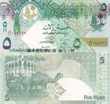 【亚洲】卡塔尔，全新，5里尔 骆驼/漂亮绿色 纸币