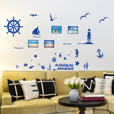 墙贴画地中海照片墙客厅沙发电视背景墙相框装饰画贴纸海鸥海洋塔