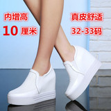 春秋新款韩版10cm坡跟高跟单鞋女真皮小码32厚底33内增高小白鞋潮