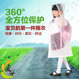学生儿童带书包位韩国时尚透明EVA水玉点点走路款可爱雨衣雨披