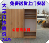 新款深色衣柜可拆装衣柜3门衣柜2门衣柜衣橱卧室柜阳台柜北京包邮