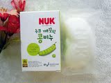 韩国原装进口 NUK儿童香皂 保宁BB婴儿幼儿豌豆皂 滋润营养宝宝皂