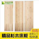 实木杉木床板1.8米1米1.5米1.2硬床垫木板护腰实木板床板实木特价