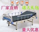 护理床家用多功能瘫痪病人单摇床医院医用病床老人医用床双摇床