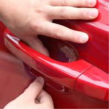 汽车车门把手保护膜 门腕/碗拉手犀牛皮把手贴膜汽车门把手保护贴