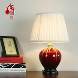 红色台灯结婚庆装饰床头卧室窑变陶瓷圆球现代中式新古典欧美温馨