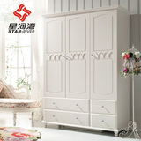 韩式田园家具小衣柜实木衣柜白色大小三门衣柜橱1.4米衣柜