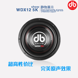 汽车超低音喇叭美国db WDX12 5K低音炮喇叭12寸车载音响无损改装