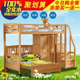 榉木双层床实木儿童子母床上下高低床成人衣柜书桌组合套房包安装