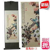 中国特色小礼品 花鸟丝绸画 卷轴墙壁画 装饰品 外事商务礼品包邮