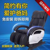 特价按摩椅家用全自动颈部腰部背部全身多功能电动按摩免安装智能