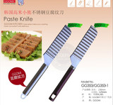 韩国GGOMI高美不锈钢波纹刀豆腐刀水果刀波浪刀厨房用品