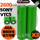 全新索尼VTC5 18650锂电池电子烟SONY动力 3.7V2600mah大电流30A