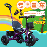 新款儿童三轮车脚踏车自行车童车男女宝宝手推车玩具单车2-3-5岁