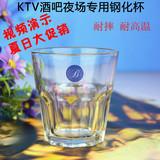 特价酒吧KTV专用玻璃杯八角杯钢化杯啤酒杯威士忌杯耐摔批发促销