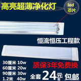 【天天特价】led灯管T8一体化日光灯管1.2米超亮LED光管全套支架