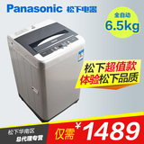 Panasonic/松下 XQB65-QA6121/XQB65-QA6321 全自动洗衣机爱妻号