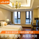金华酒店预订 途家横店南江壹号公寓预定 高级双床房