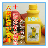 盾皇果汁1.6L柳橙汁6倍水果浓缩果汁珍珠奶茶咖啡原料浓浆批发