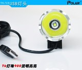 【上海现货】USB移动电源强光灯头 U2 T6自行车灯 LED手电筒灯头