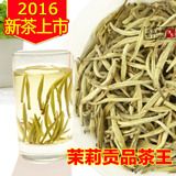 2016年新茶七窨浓香特级茉莉花茶叶横县 茶王毛尖白毫金针王250克