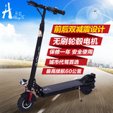 升特成人电动滑板车折叠正品电动成人迷你便携代步车电动车自行车