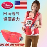迪士尼婴儿背带 新款宝宝前抱式腰凳 小孩四季多功能坐凳夏季透气
