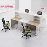 职员办公桌 贵阳员工位隔断卡座4人位电脑桌椅新款移动屏风工作位