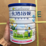2015年8月 台湾 卡洛塔妮 幼儿羊奶粉3段(1-3岁) 900g 厦门现货