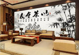 中式水墨茶道诗词竹子背景墙装饰画茶馆茶坊茶叶店背景墙壁纸壁画
