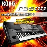 吧主信誉KORG PA600合成器/编曲键盘正品特价PA500升级琴包SD卡