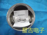美的微波炉蒸饭宝JYFB-3L-1  内胆  蒸饭煲专用不锈钢内胆 原厂