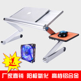 笔记本电脑桌床上电脑桌懒人电脑桌铝合金折叠散热桌床上用书桌架