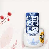 日本水之天使皙白保湿凝胶5合1多功效懒人面霜50g