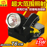 泰中星tzx-8775 15w T6灯珠LED双锂电超高亮度强光充电式头灯批发