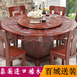 全实木餐桌椅组合橡木圆形餐桌1.8米仿古雕花带转盘客厅桌大圆桌