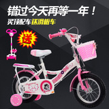儿童自行车16寸小孩童车14寸宝宝2-3-6岁男女12-18寸单车脚踏车